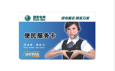 知道數(shù)字電視智能卡是什么智能卡嗎？