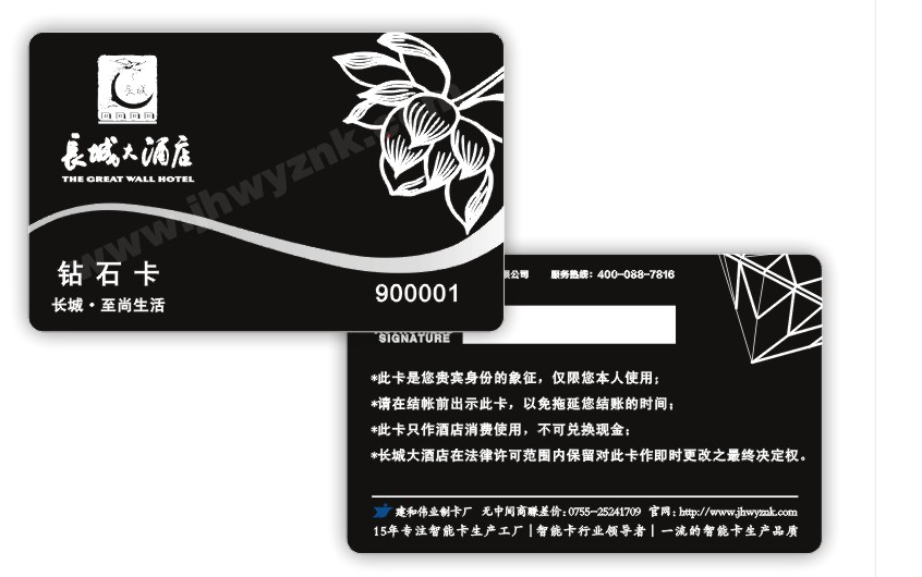 定制IC可視卡需要多少錢一張？