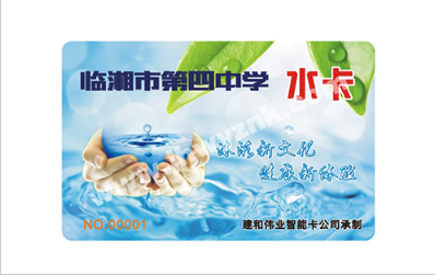 IC智能卡在移動(dòng)互聯(lián)網(wǎng)的時(shí)代有什么優(yōu)勢(shì)？